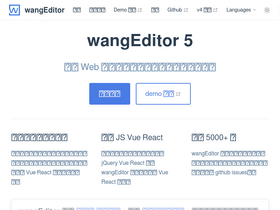 'wangeditor.com' screenshot