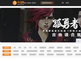 'wanjita.com' screenshot