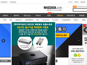 'wassada.com' screenshot