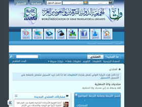 'wata.cc' screenshot