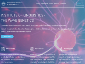 'wavegenetics.org' screenshot