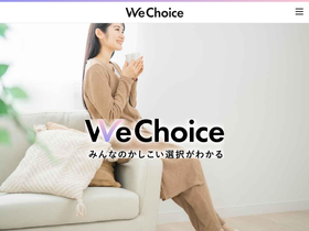 'we-choice.com' screenshot