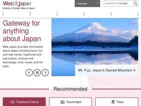'web-japan.org' screenshot