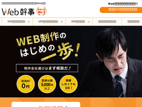 'web-kanji.com' screenshot