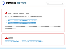 'web116.jp' screenshot