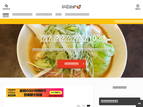 'webdesign-gourmet.com' screenshot