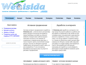 'webisida.com' screenshot