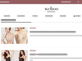 'weboo.link' screenshot