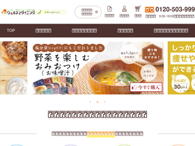 'wellness-dining.com' screenshot