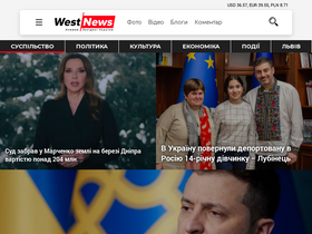 'westnews.info' screenshot