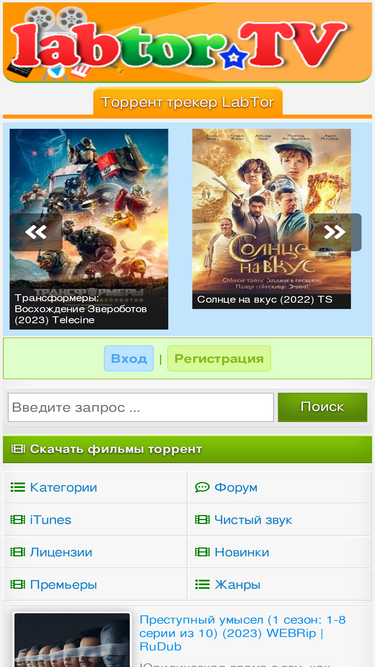 Kinosvit.Tv Competitors - Top Sites Like Kinosvit.Tv | Similarweb