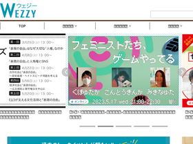 'wezz-y.com' screenshot