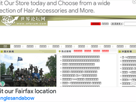 'wforum.com' screenshot
