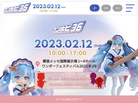 'whl4u.jp' screenshot