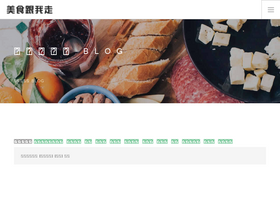 'whofood.net' screenshot