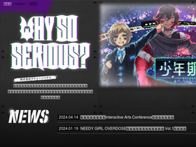 'whysoserious.jp' screenshot