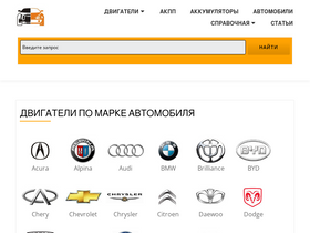 'wikers.ru' screenshot