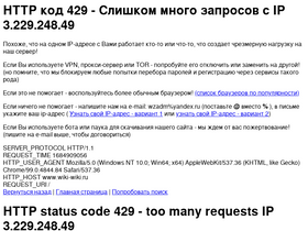 'wiki-wiki.ru' screenshot