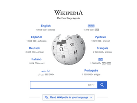 'wikipedia.org' screenshot