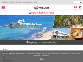 'willerexpress.com' screenshot