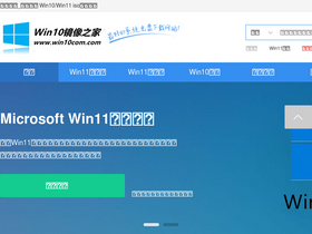 'win10com.com' screenshot