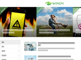 'windy-windy.net' screenshot