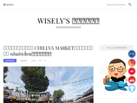 'wiselyview.cc' screenshot