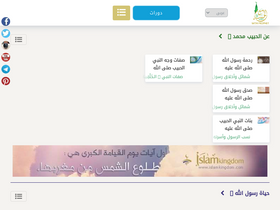 'withprophet.com' screenshot