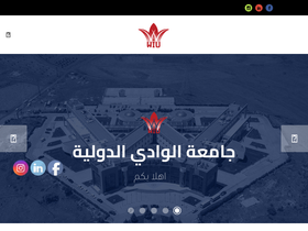 'wiu.edu.sy' screenshot
