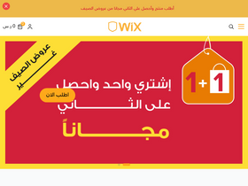 'wixstor.com' screenshot