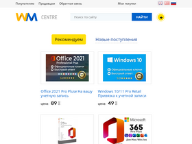 'wmcentre.net' screenshot