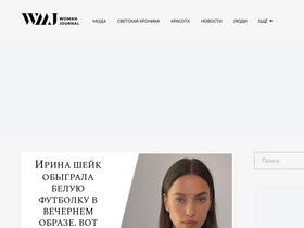 'wmj.ru' screenshot