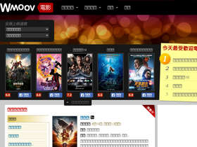 'wmoov.com' screenshot