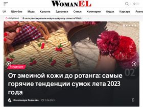 'womanel.com' screenshot
