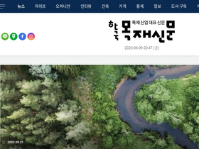 'woodkorea.co.kr' screenshot