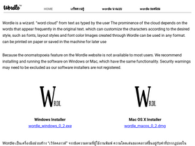 'wordle.net' screenshot