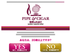 'world-tobacco.net' screenshot