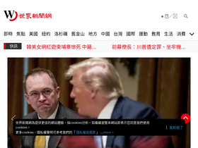 'worldjournal.com' screenshot