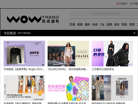 'wow-trend.com' screenshot