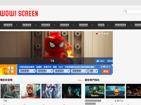 'wowscreen.com.tw' screenshot