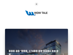'wowtale.net' screenshot