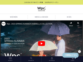 'wpc-store.com' screenshot