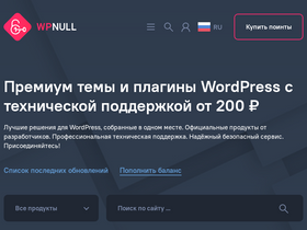 'wpnull.org' screenshot