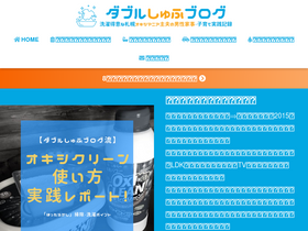 'wsyufu.com' screenshot
