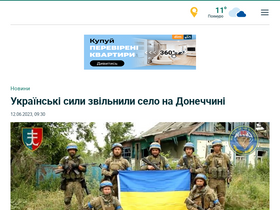 'wz.lviv.ua' screenshot