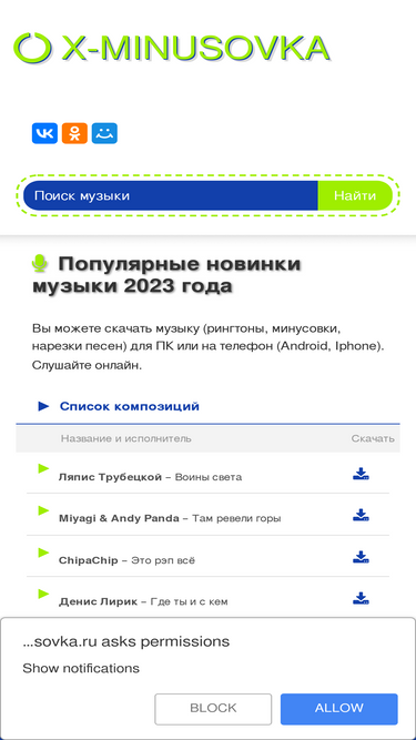 X-Minusovka.Ru Traffic Analytics, Ranking Stats & Tech Stack.