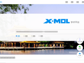 'x-mol.com' screenshot