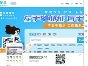 'xhj.com' screenshot
