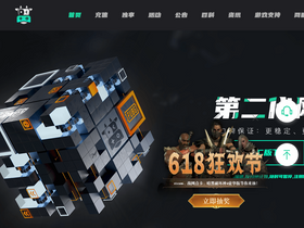 'xianniu.com' screenshot