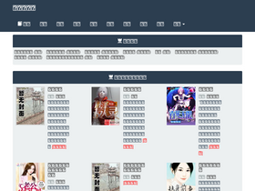 'xianqihaotianmi.com' screenshot